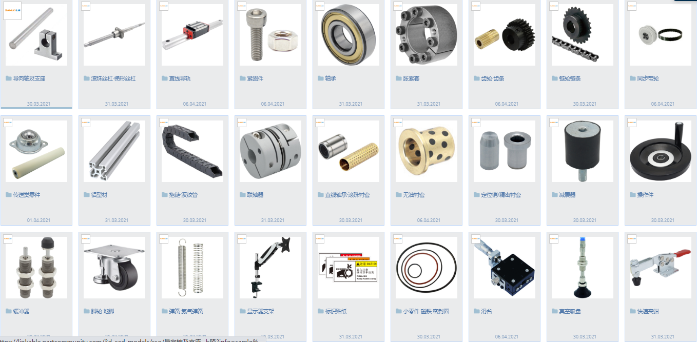 零部件制造商三维CAD数据革新 从产品目录到智能设计协同