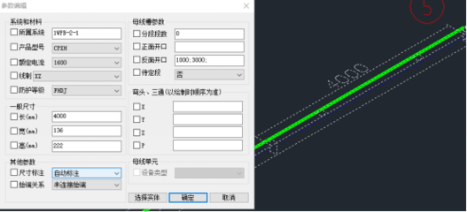 浩辰CAD母线槽安装程序详解 从零部件CAD设计到系统集成