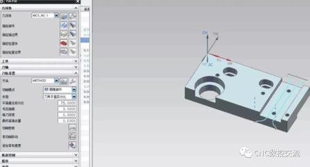 UG NX不抬刀多层铣削编程与刀路优化实战——以零部件加工为例