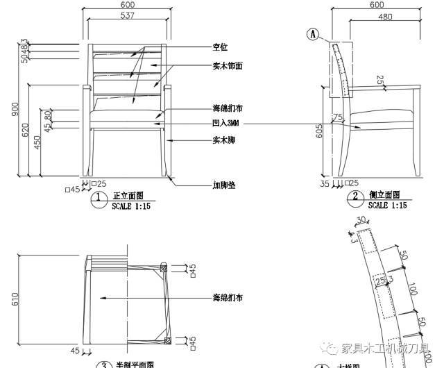 现代实木扶手椅的零部件CAD设计图 精准构筑美学与工艺